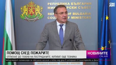 Късна емисия