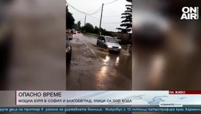 Късна емисия