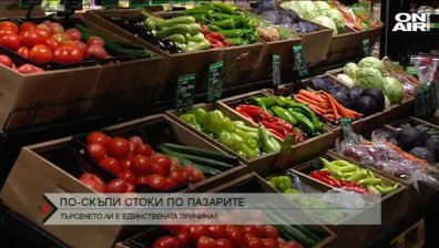 Шоково поскъпване на редица продукти