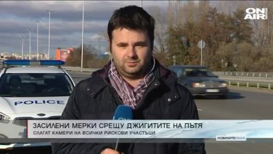 Обедна емисия 
