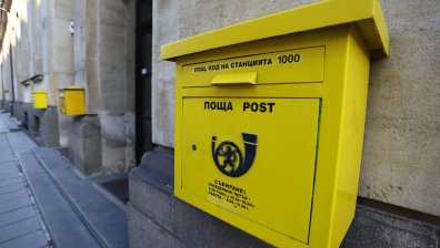 Внимание: Изпращат фалшиви имейли и SMS-и от името на "Български пощи"