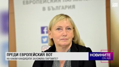 Централна емисия