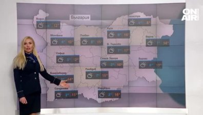 Обедна прогноза