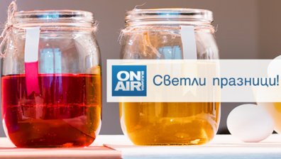 С какво ще ни изненадат предаванията на Bulgaria ON AIR по време на Великденските празници?