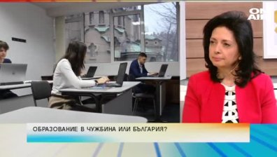 Образование в чужбина или България?