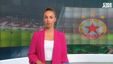 Централна емисия