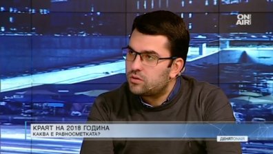 Външнополитическата ни 2018 година била от най-отличаващите се