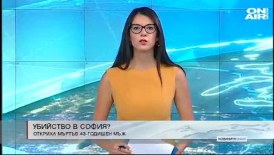 Обедна емисия