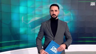 Централна емисия