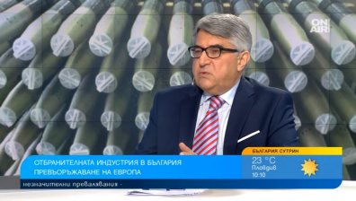 Проф. Румен Кънчев: Докато Европа се разоръжаваше, Русия модернизира армията си