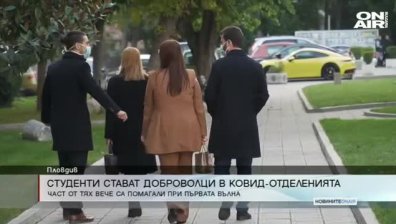 Късна емисия