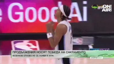 Късна емисия