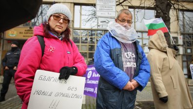 Българи излязоха на протест пред МЗ срещу Ковид ограниченията