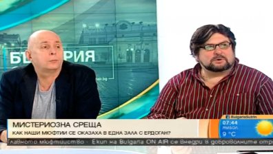 Главното мюфтийство води дело срещу държавата за вакъфските имоти