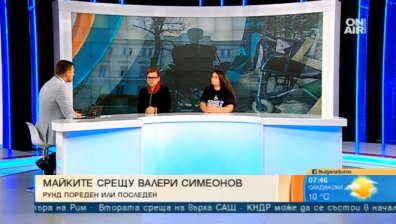 Преля ли чашата на търпението? Майките на бунт срещу Валери Симеонов