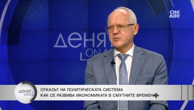Васил Велев, АИКБ: Най-големите бизнесмени са политиците