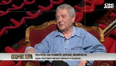 Стефан Цанев: Човек трябва да мисли философски за смъртта
