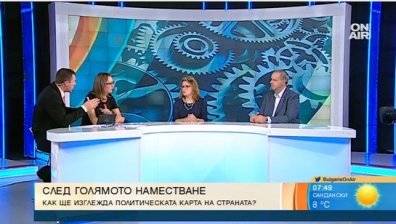 ГЕРБ, БСП, Фандъкова, Манолова... Кои са печелившите след вота?