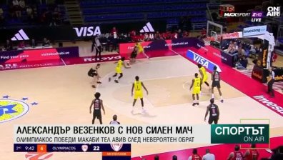 Централна емисия