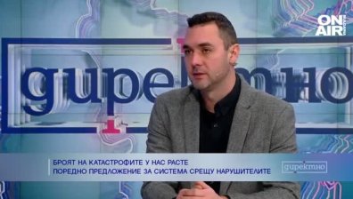 МВР отчете - по-малко жертви на пътя. Експерт: Това не бива да ни успокоява