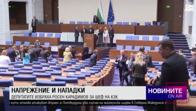 Късна емисия