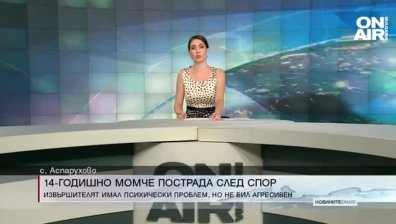 Късна емисия