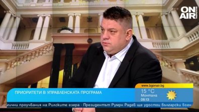 Зафиров, БСП: Управленската програма е с разписани повече от 100 мерки