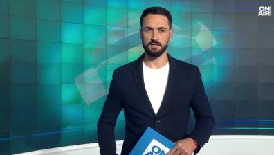 Централна емисия