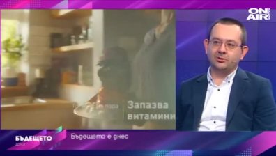 Бъдещето: Уредите в дома