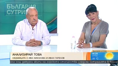 Договорът с Македония поставя България в центъра на Балканите, смята журналист