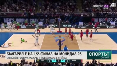 Централна емисия