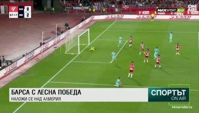 Късна емисия