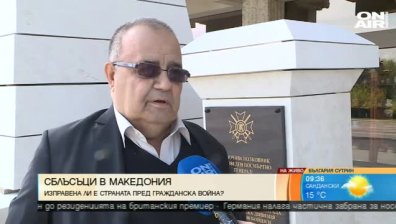 Проф. Божидар Димитров с мрачна прогноза за цялостта на Македония