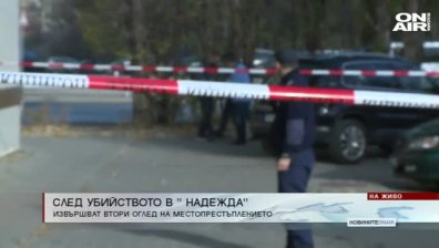 Дъщерята на убитата млада жена от "Надежда" също е починала