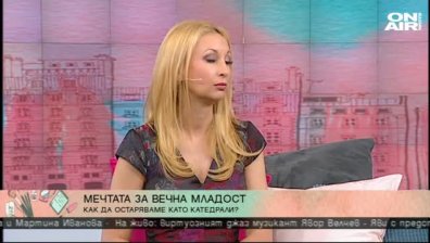 Как да запазим красотата си въпреки годините?