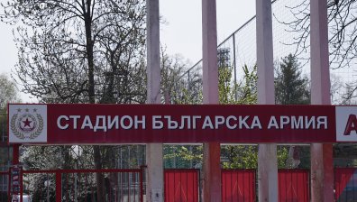 ЦСКА с кампания за Деня на Земята: Върнете старите си дрехи и вземете отстъпка