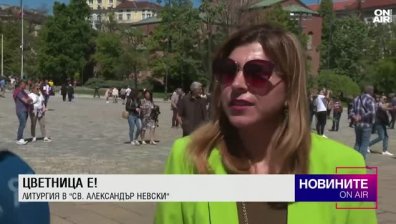 Обедна емисия