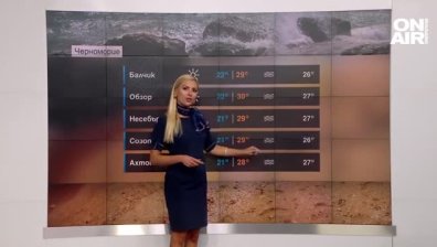 Централна прогноза