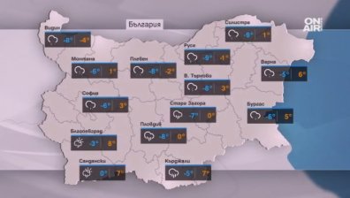Бъдете внимателни! Времето се затопля, на места обаче ще има поледици