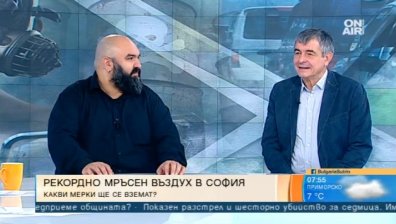 3 системи измерват въздуха у нас - данните им зловещо си противоречили 