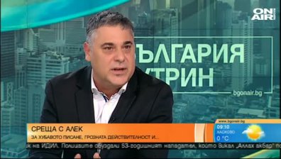 Алек Попов: Будителите днес са обикновените хора