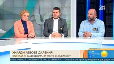 Скандален случай: Хиляди левове дарения, а деца живеят в пълна мизерия?