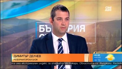 Кой ще е кандидат-президент на Реформаторския блок?