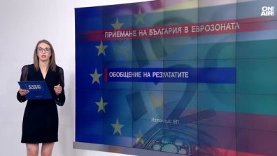 Обедна емисия