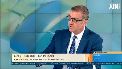 Мермерски за Johnson & Johnson: Лъч, който осветява пътя извън тъмнината на Ковид-19