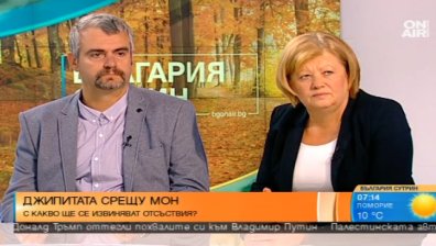 Информацията в амбулаторния лист е конфиденциална, каза д-р Георги Миндов