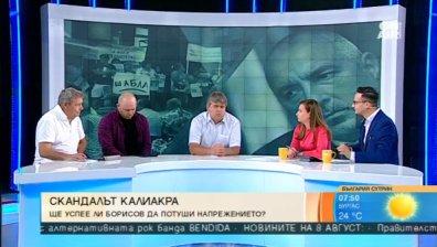 Ще запази ли поста си екоминистърът след скандала "Калиакра"?