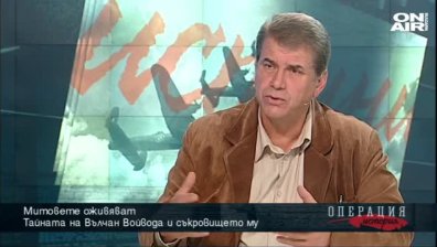 Миналото оживява