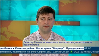България  - трасе на хакерски атаки