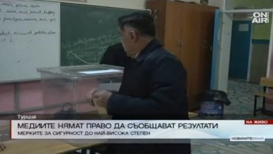 Днес Турция гласува за поправки в конституцията